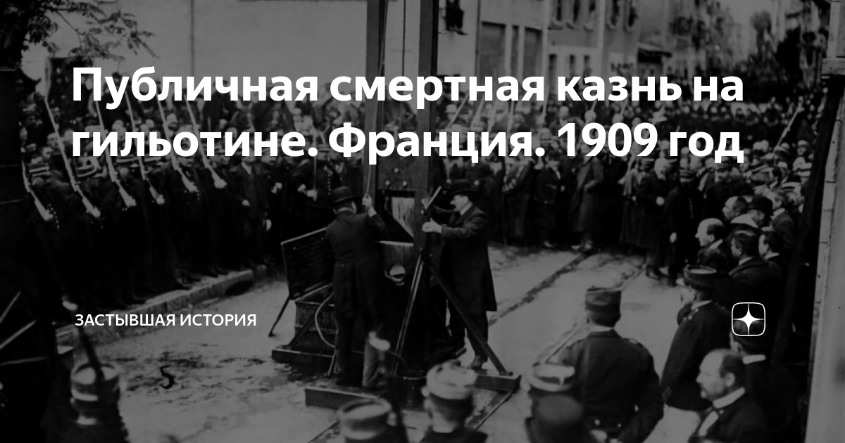 Смертная казнь в сша