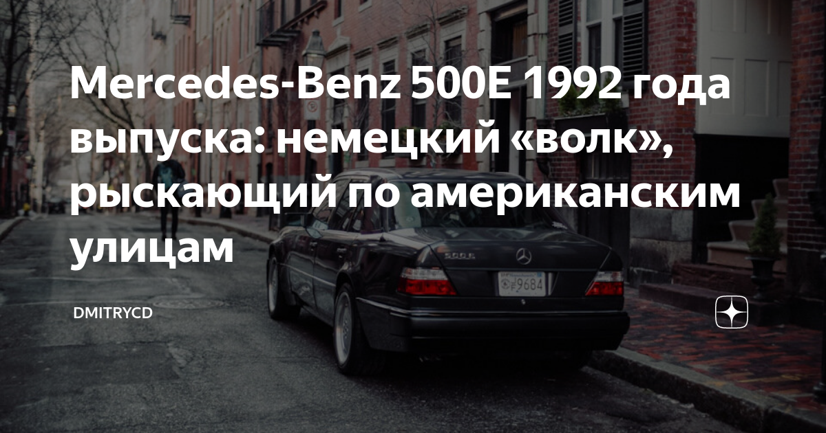 Чем отличается американский мерседес от европейского