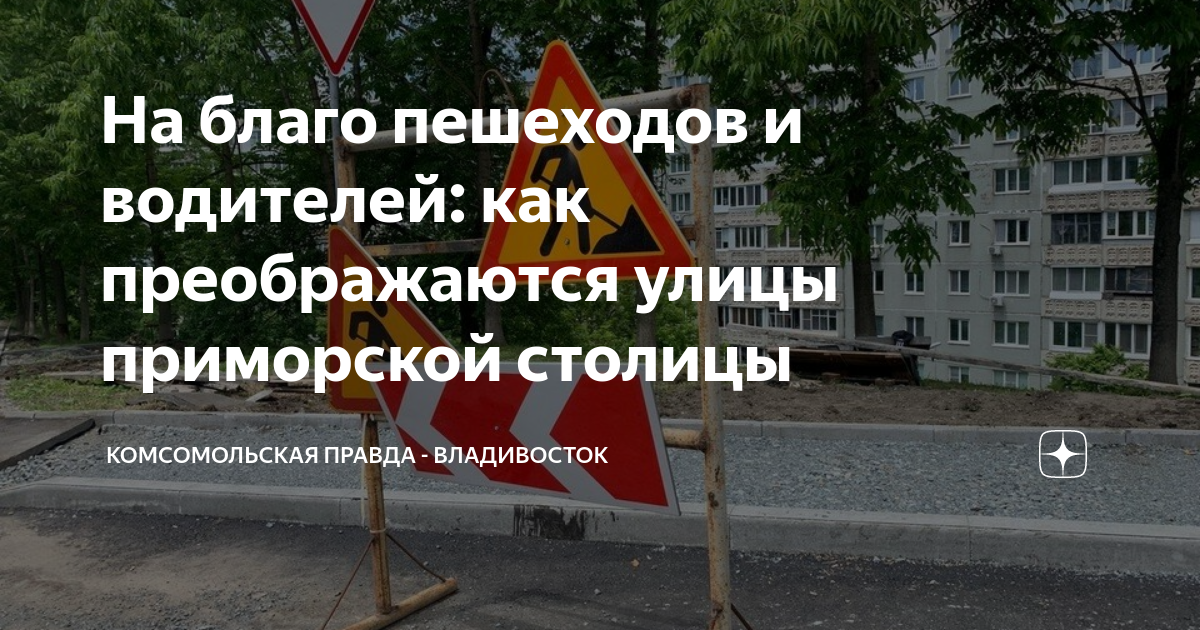 Работаю водителем заставляют делать другую работу
