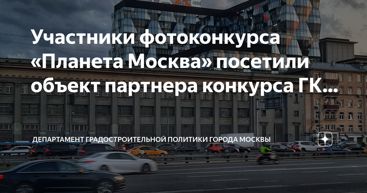 Ленинградский проспект 28 москва