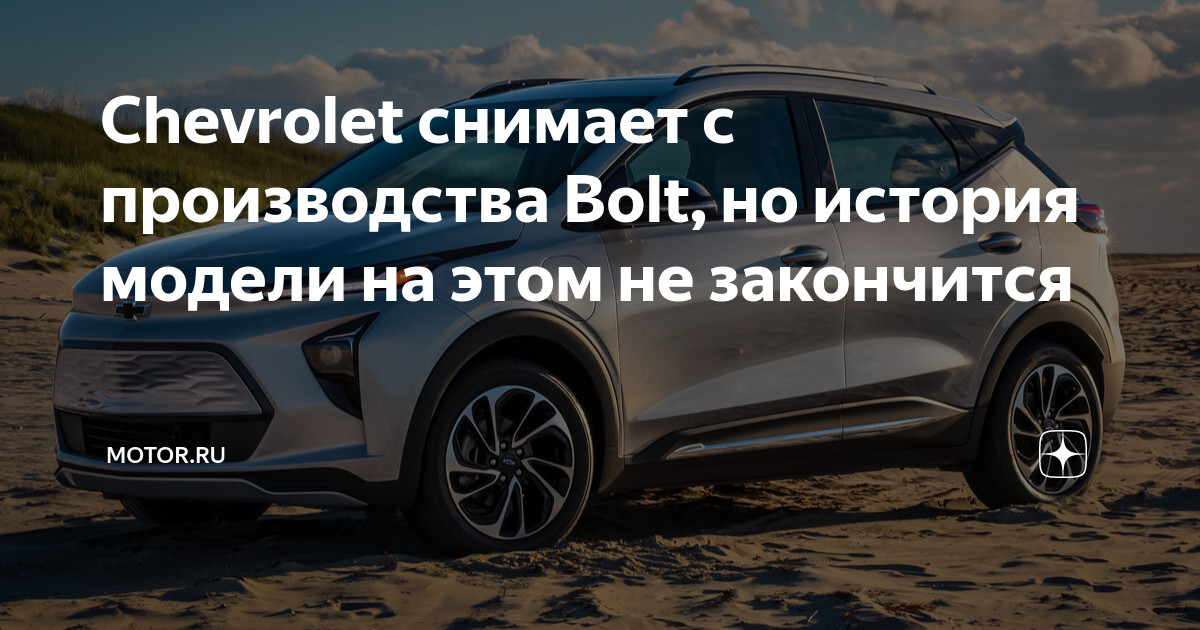Весту снимают с производства