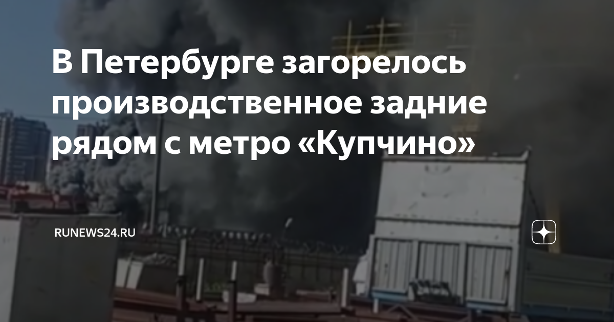 Погибшие при теракте в метро спб
