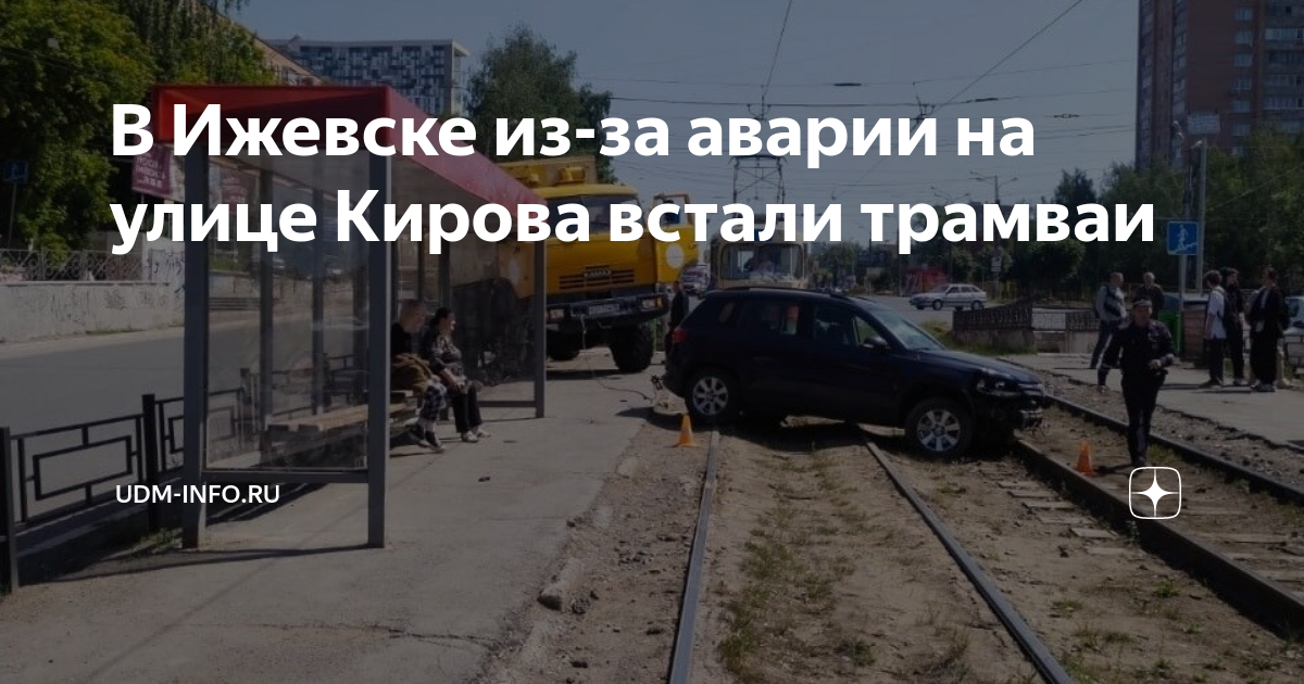 Кто пострадал в дтп