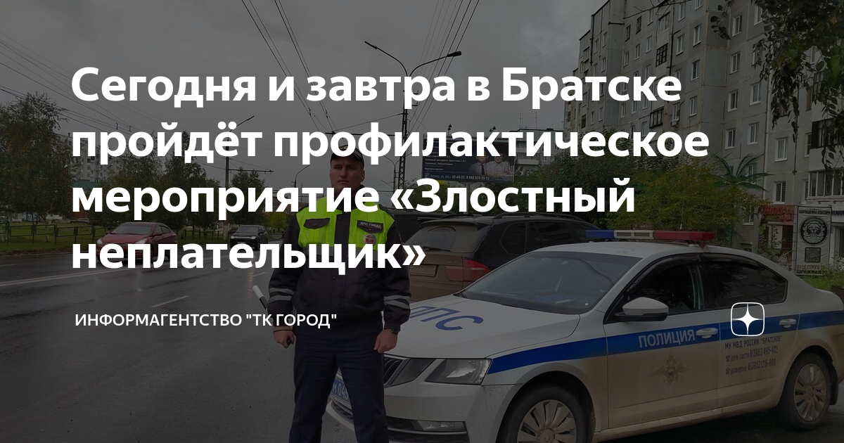 Срок вступления в законную силу постановления о дтп