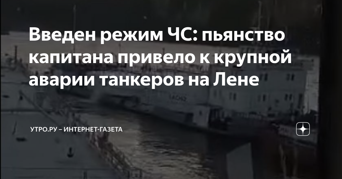 Как дела у лены