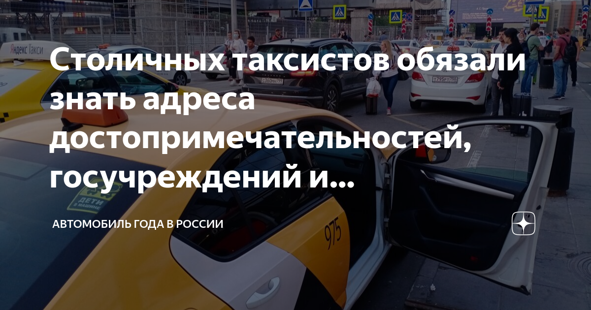 Обязанности водителя транспортного средства занятого на перевозке людей и требования к автобусу 2021