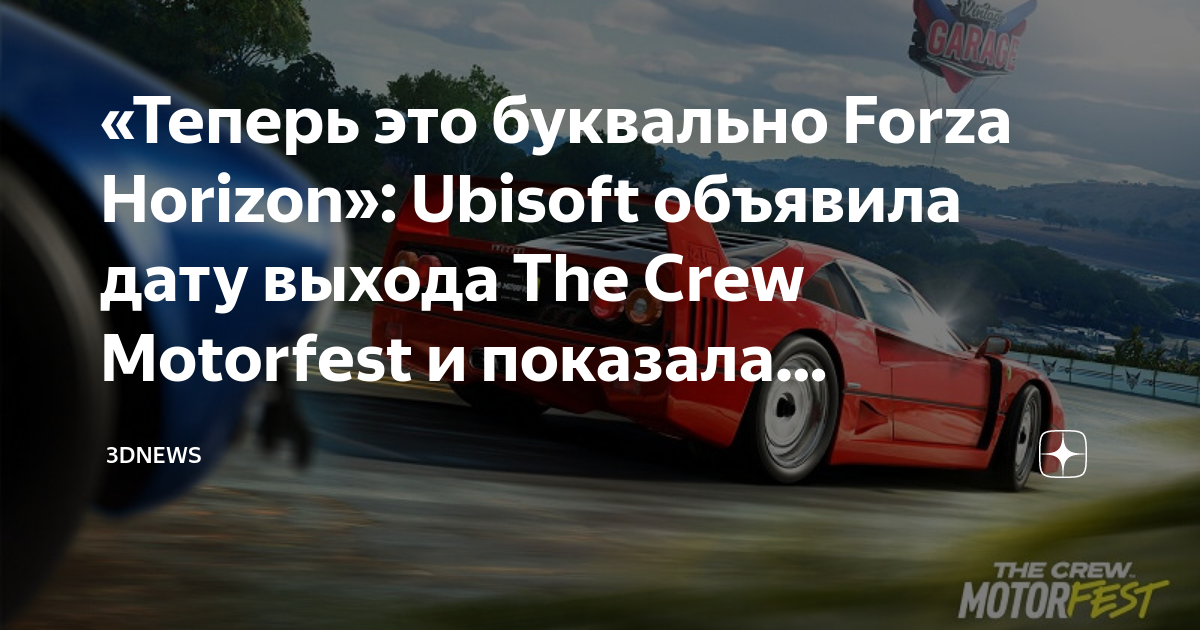 Forza horizon 4 мерседес которому не нужны дороги