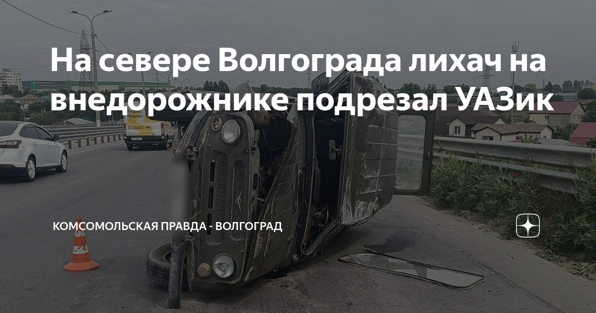 Наказание за подрезание на дороге без дтп