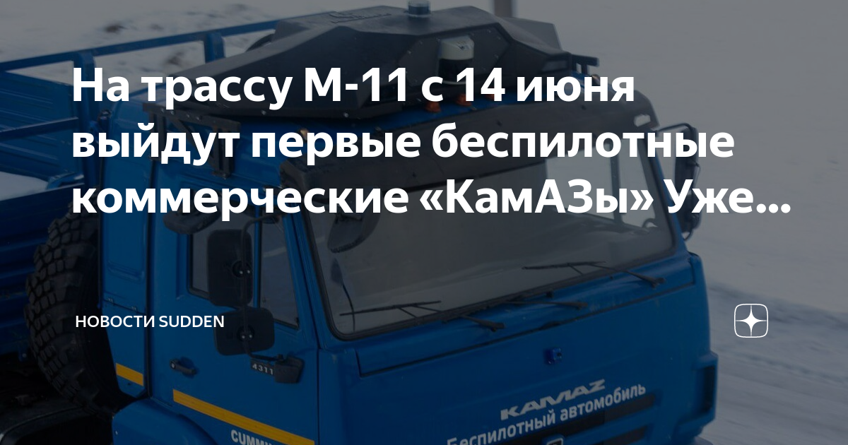 Дороги москвы сейчас