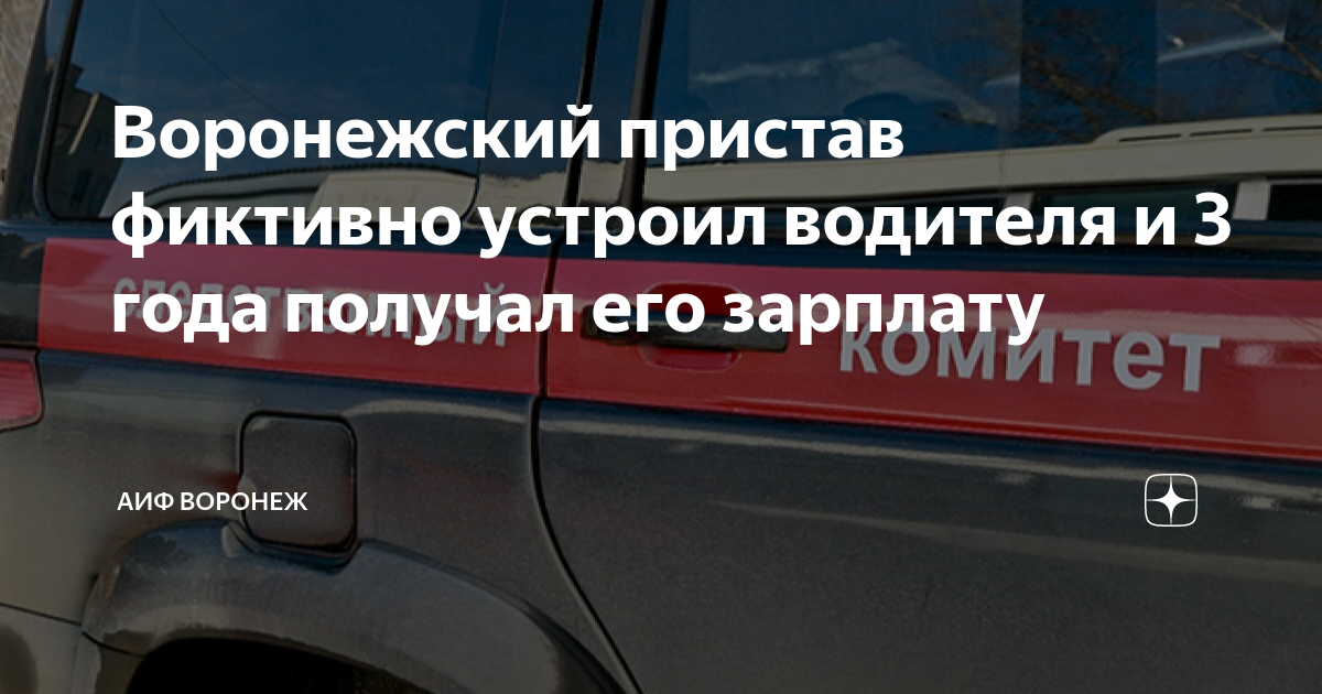 Если водитель маршрутки не принимает карту банковскую карту