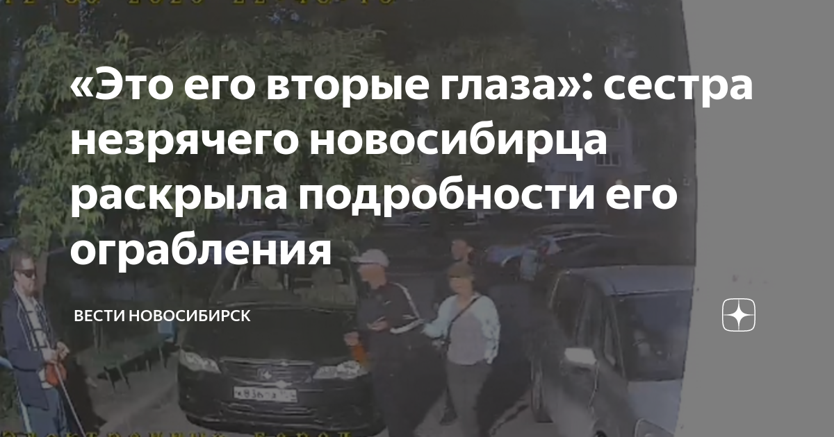 В оке не поймут