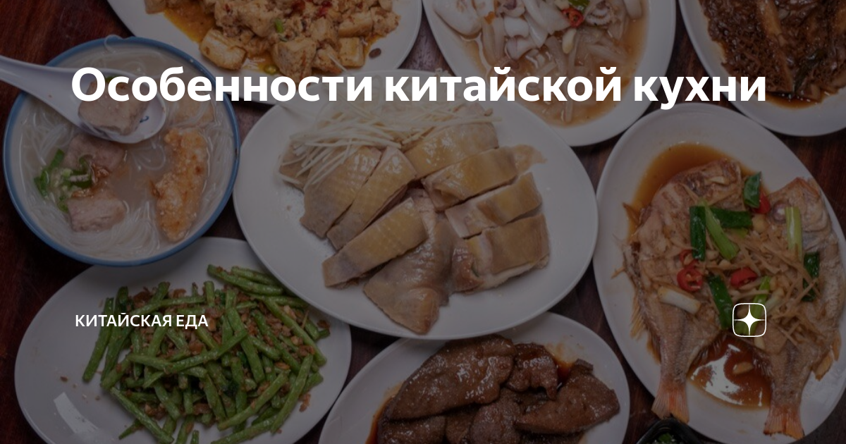 В китае найдено