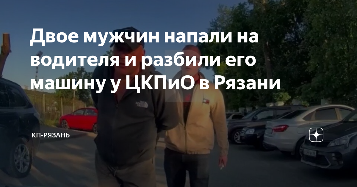 Водитель на несколько дней