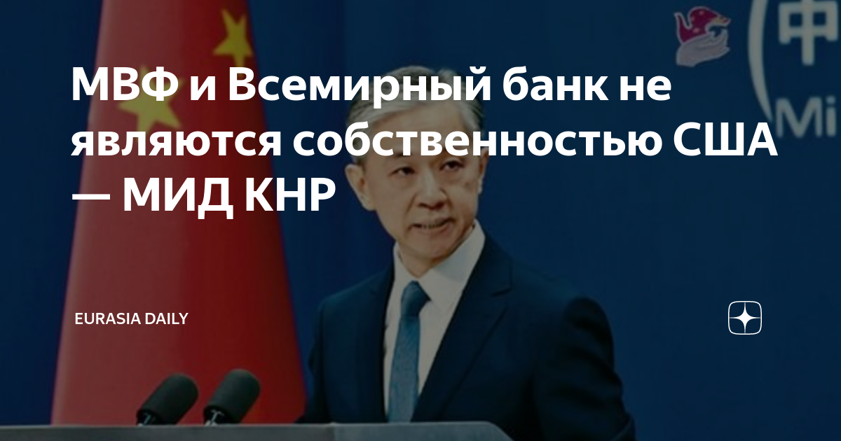 Конгрессмены сша