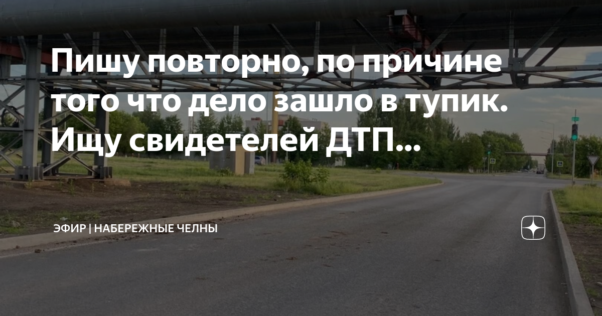 Поиск набережные челны