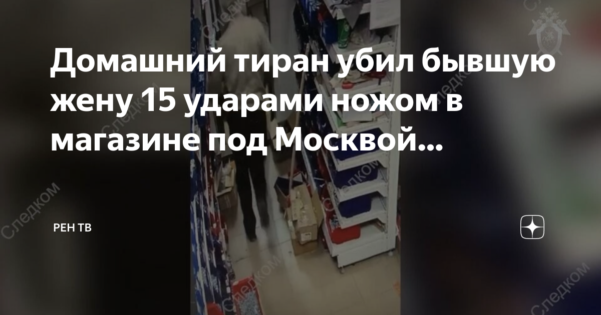 Что происходит в москве