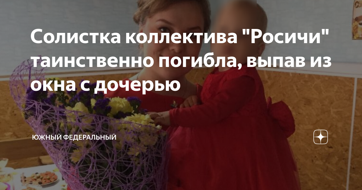 Сегодня дети в москве