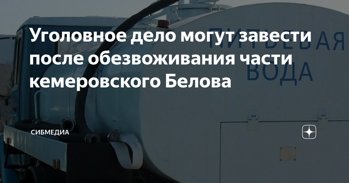 Отсутствие события преступления дтп