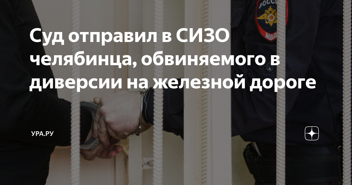 Расследование дела