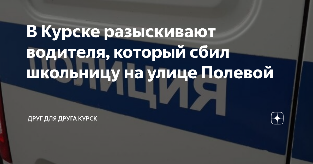Кто может быть свидетелем при дтп