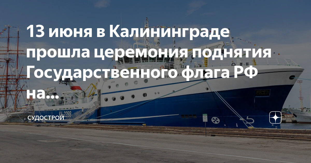 Когда спустят воду на волге 2020