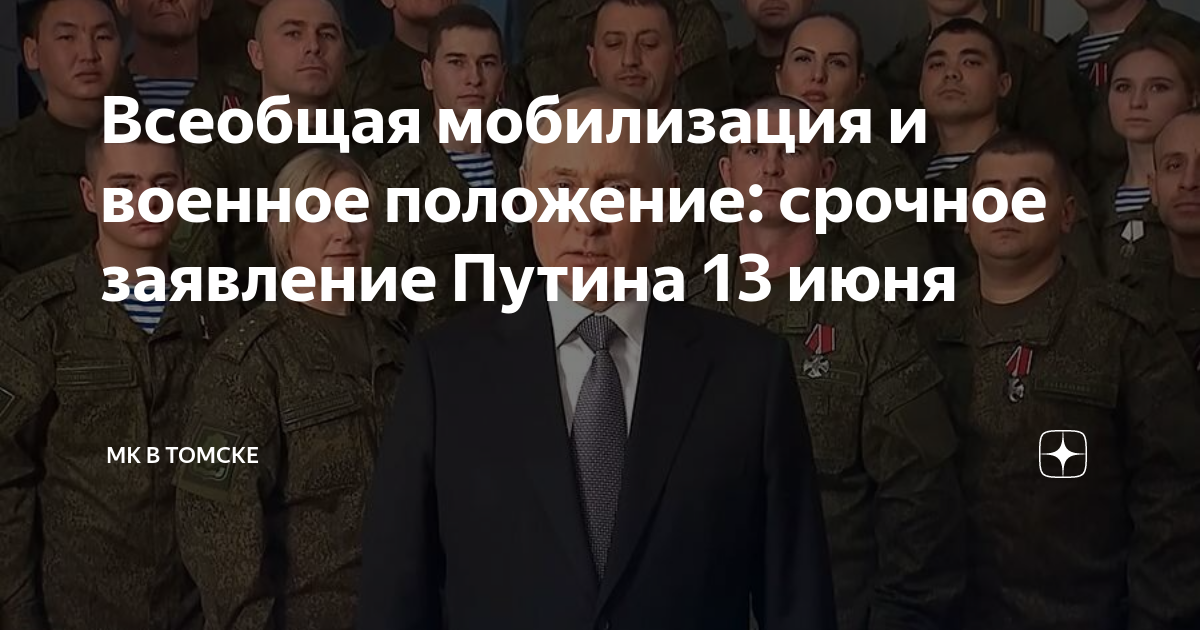 Положение о грантах президента рф