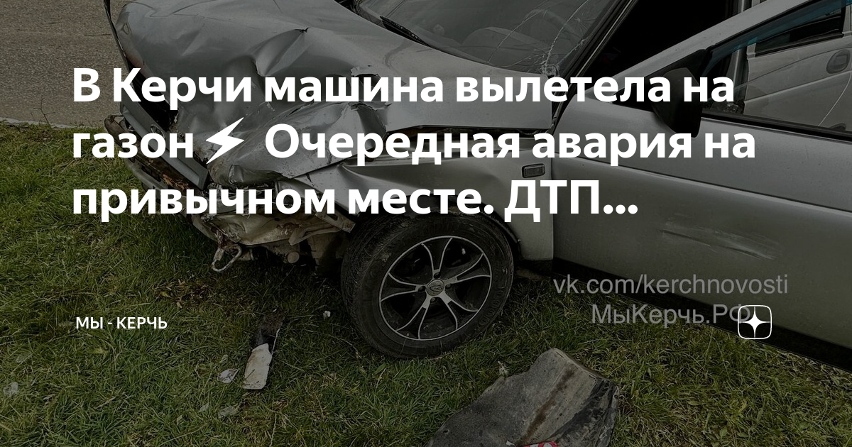 Водитель который никого не пропускает