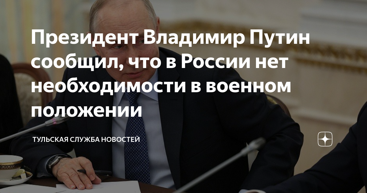 Положение о грантах президента рф