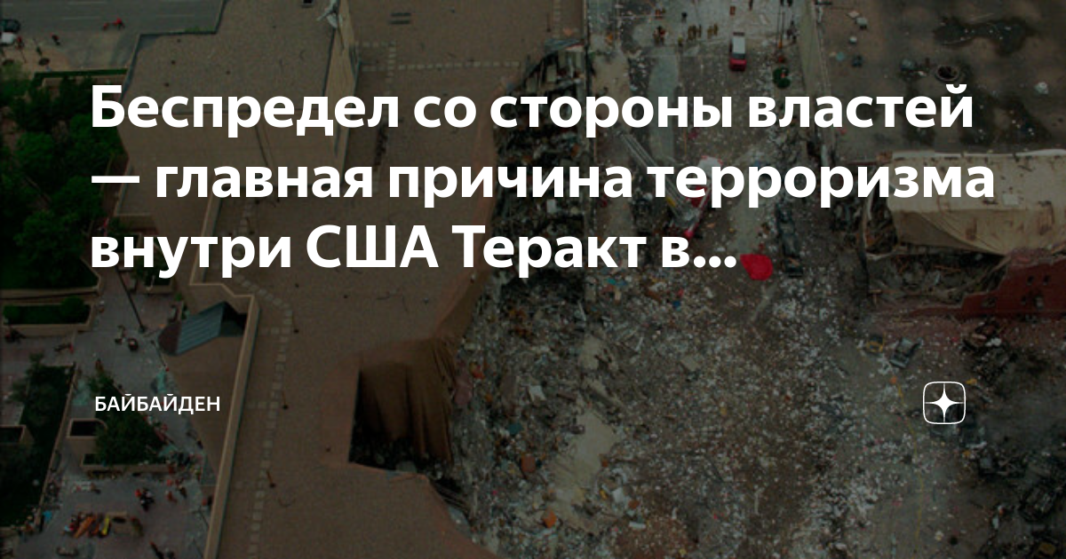 Всемирный торговый центр в нью йорке башни близнецы внутри