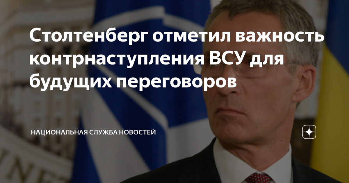 Госсекретарь сша