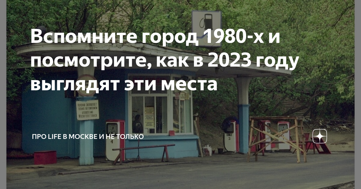 Далеко от москвы