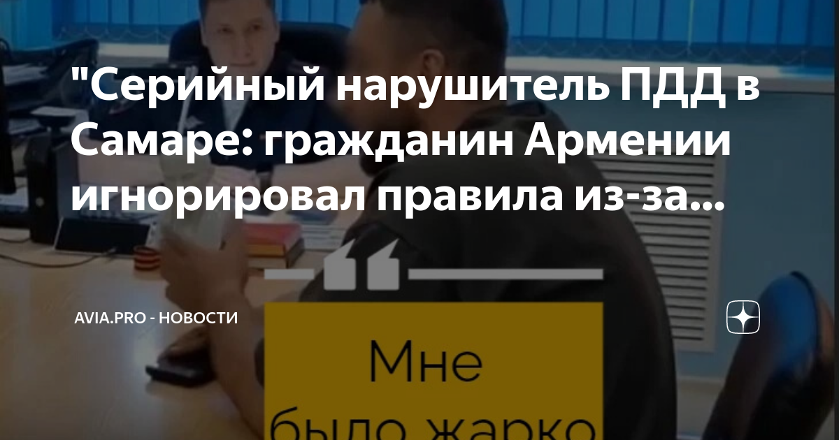 Водитель с армянскими правами имеет право ездить на грузовике