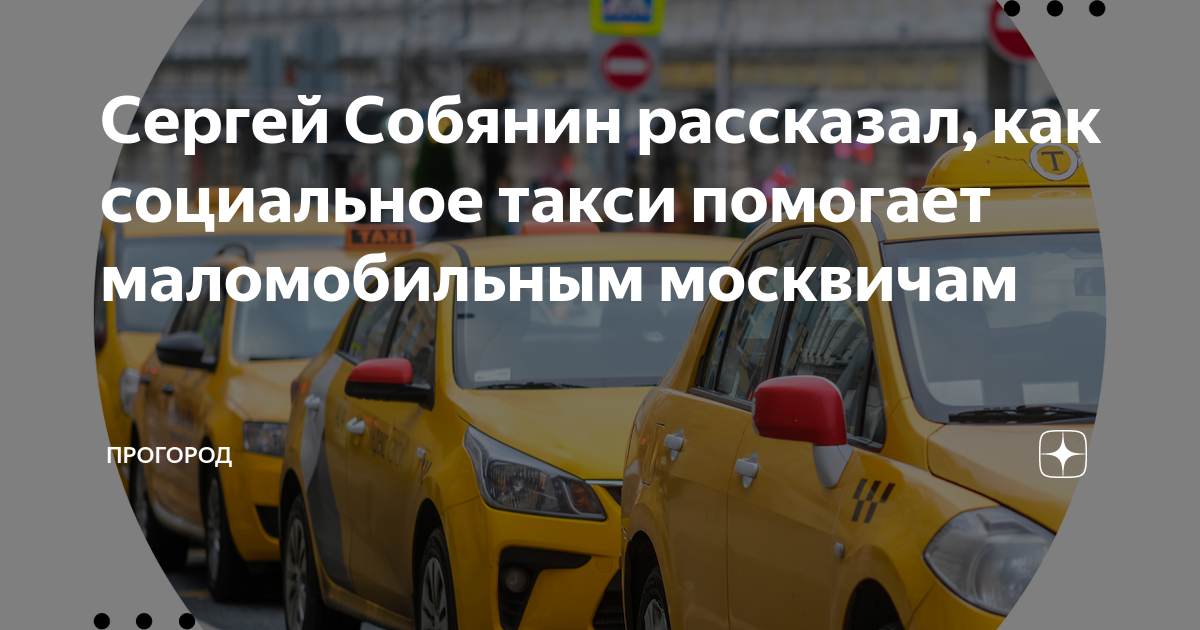 Для оказания услуг по перевозке пассажиров и багажа легковым такси водитель должен иметь при себе