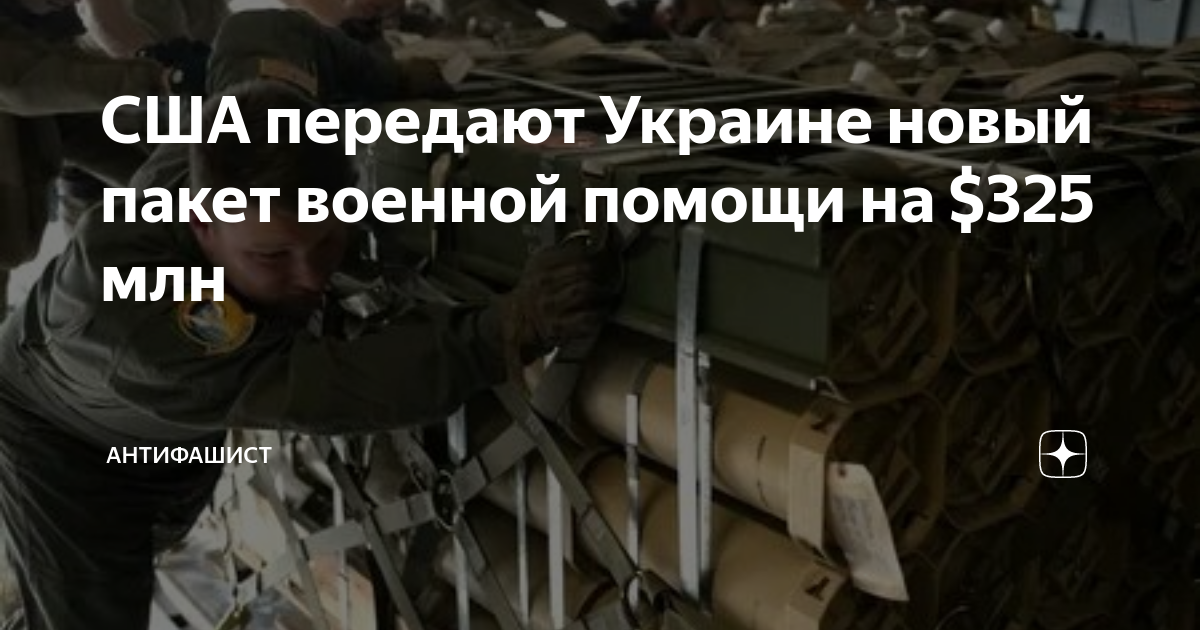Госсекретарь сша