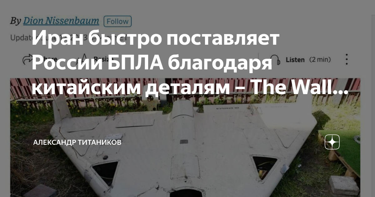 В китай в январе