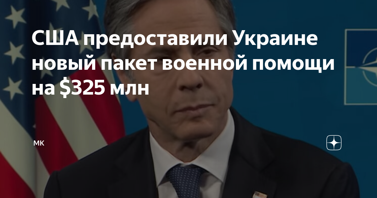 Армия сша в украине