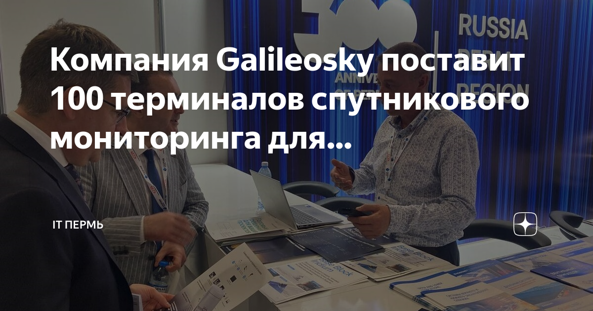 Окт проект монтаж пермь