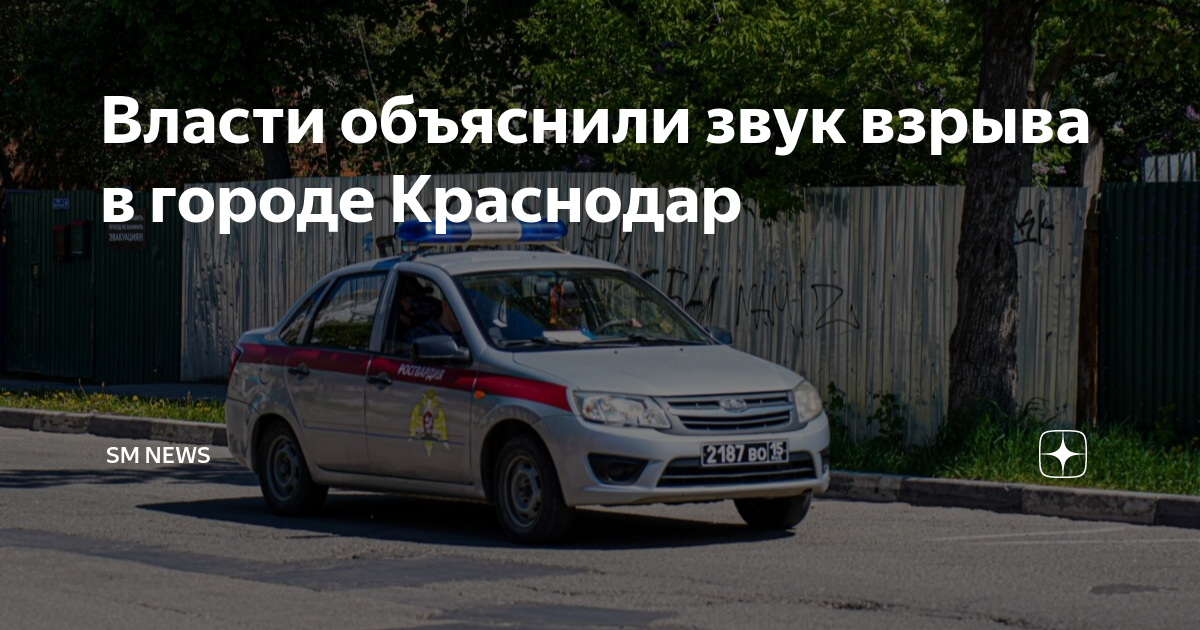 Звук взрыва в краснодаре 19 декабря. Пожар в торговом центре. Пожар в торговом центре. Пожар сити центр краснодар. Звук взрыва в краснодаре 19 декабря.