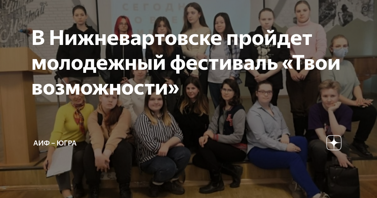 Мс проект нижневартовск