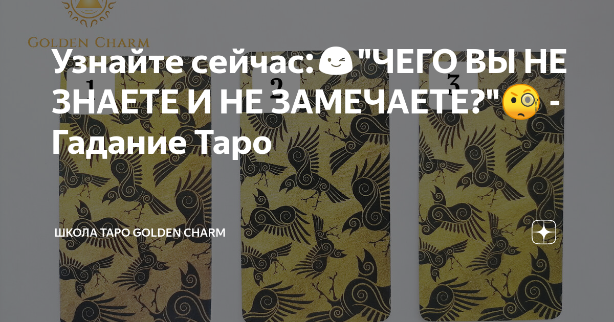 Какая карта не существует