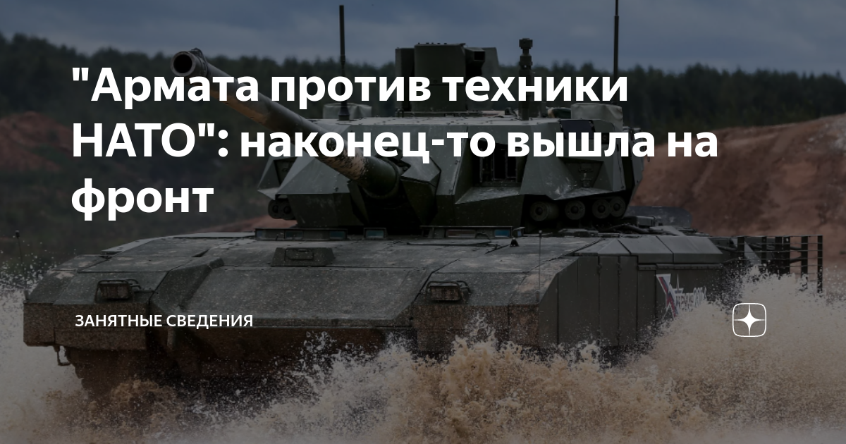 Не запускается проект армата