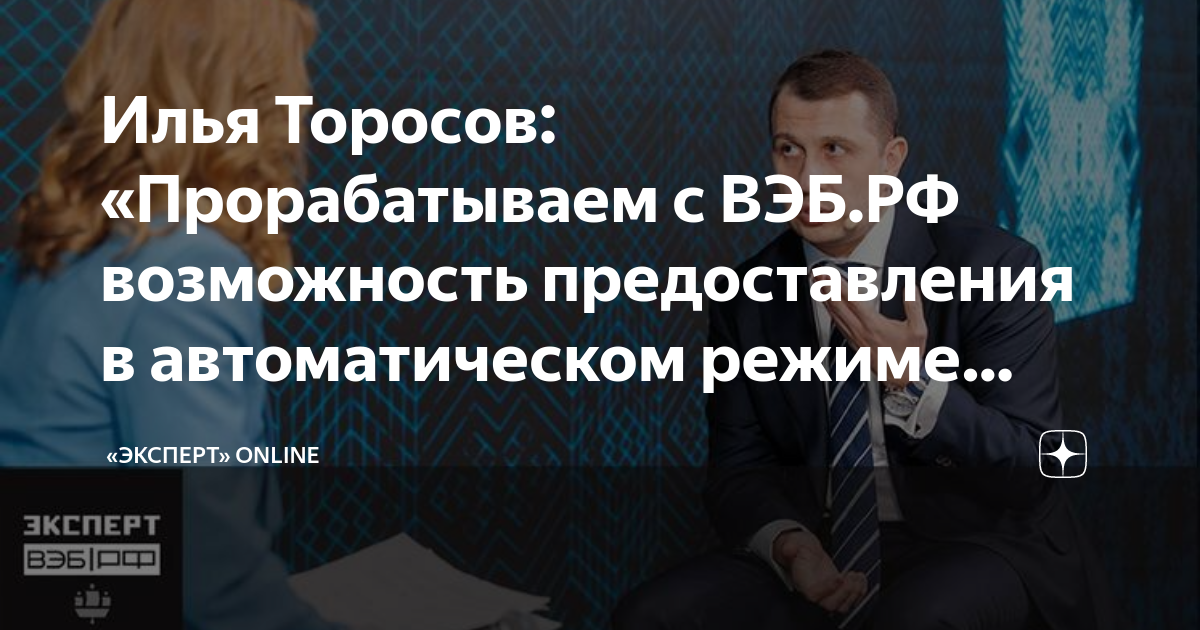 Таксономия зеленых проектов вэб