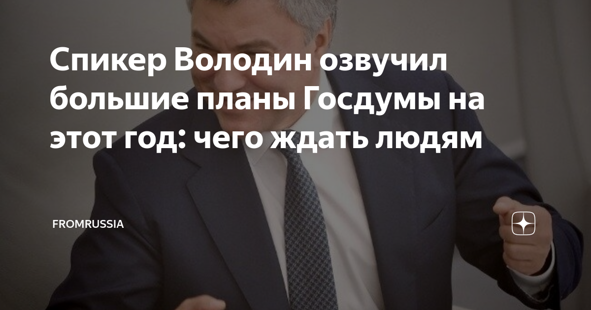 Проект закона о повышении зарплаты судьям