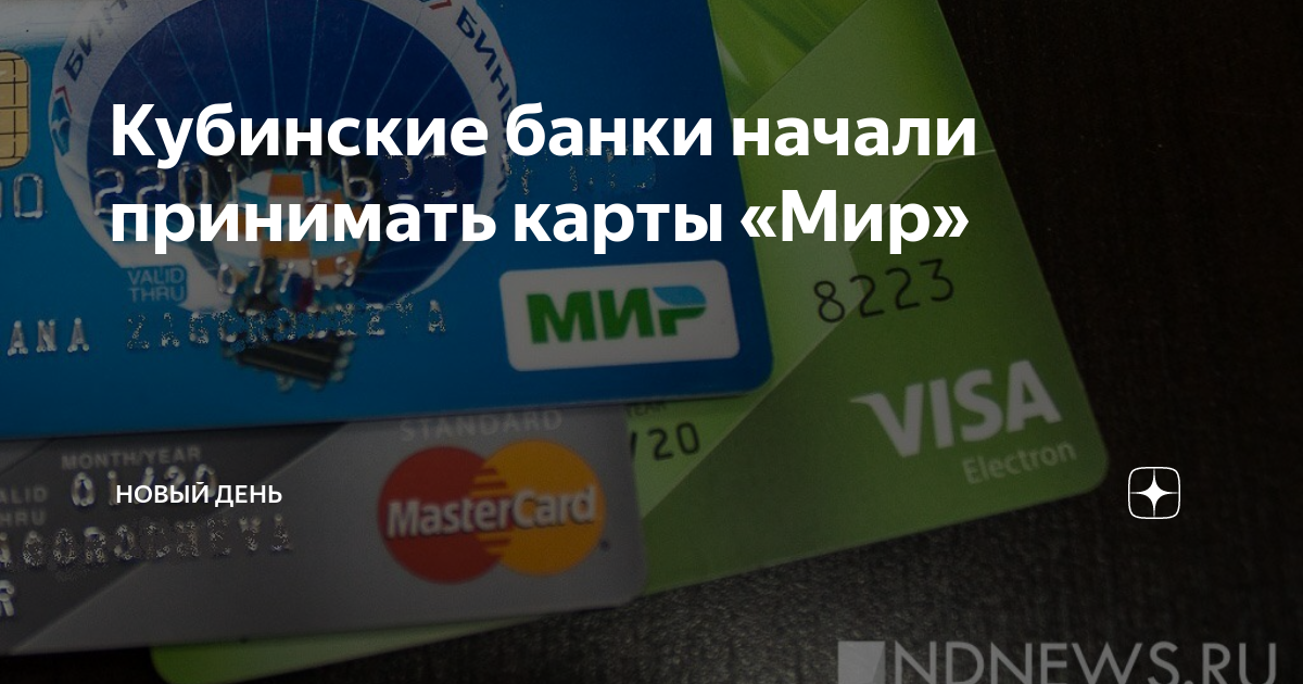 Карта мир партнеры