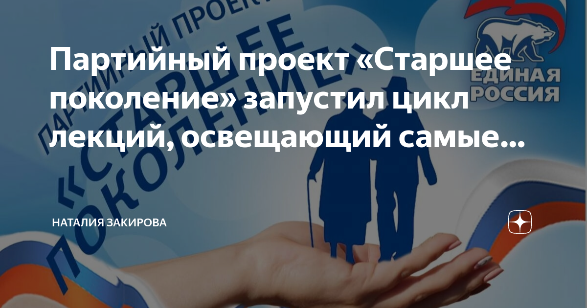 Актуальные вопросы управления проектами