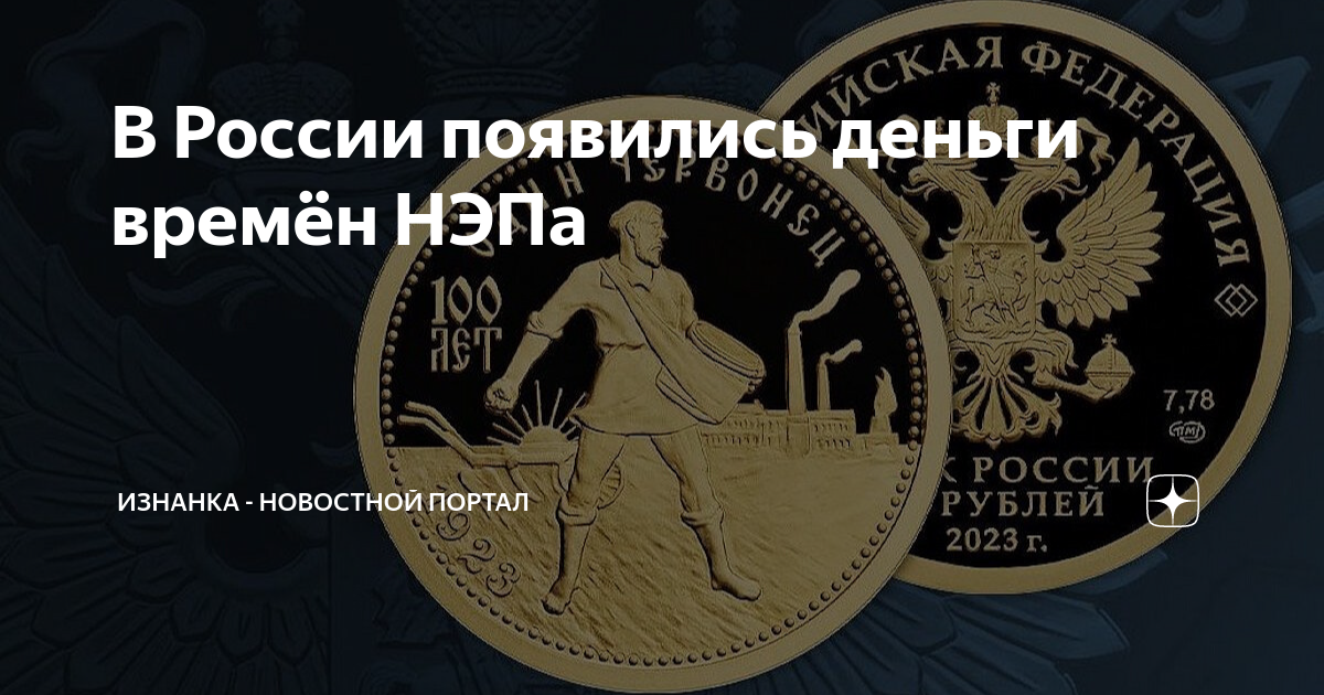 План выпуска монет украины