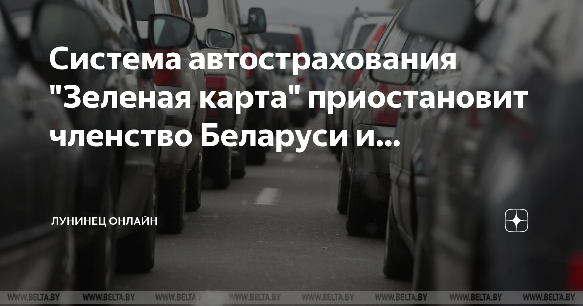 Лунинец карта беларуси