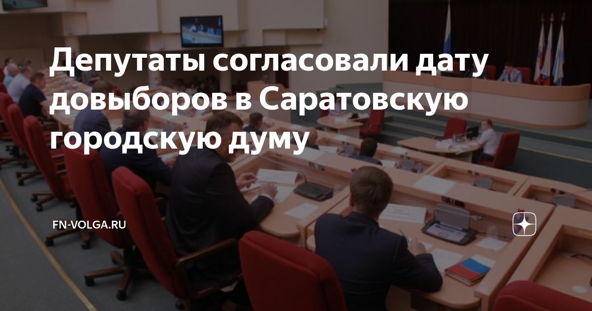 Телеком проект волга