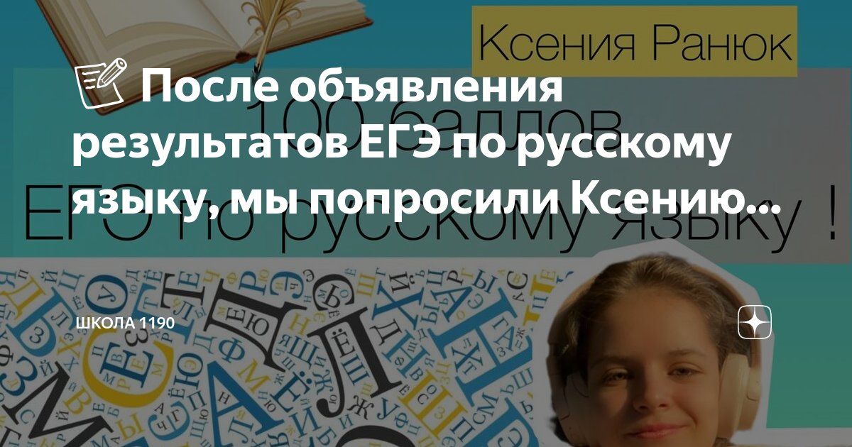 после объявления результатов. после объявления результатов. таблички в общественных туалетах. смешные объявления соседей. после объявления результатов.