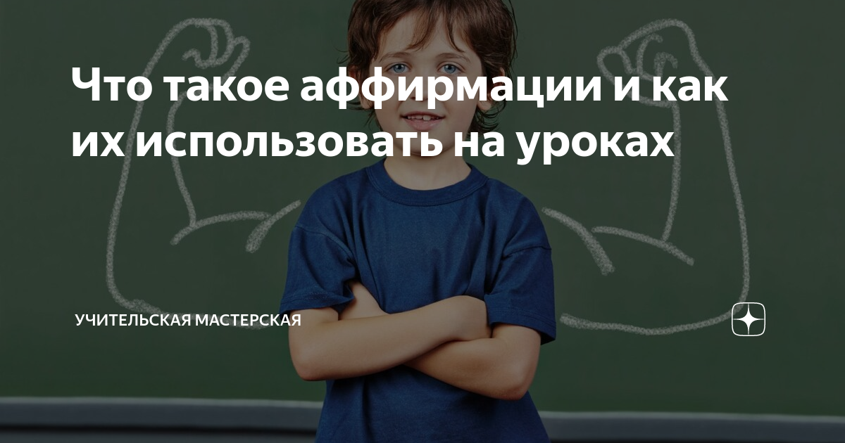 Сеть блинных блинчик воронеж. Учительская мастерская людмилы крыловой 6 класс. Учительская мастерская людмилы крыловой 6 класс. Методисты библиотеки мордовии. Учительская мастерская людмилы крыловой 6 класс.